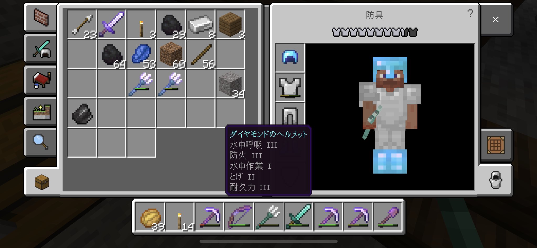 マイクラのヘルメットエンチャントのすべて！最強の組み合わせから付け方まで徹底解説