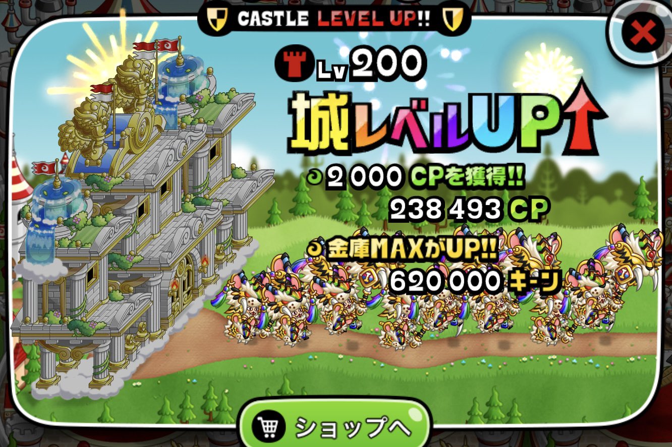 城ドラ買った方がいいキャラランキング2025年版！
